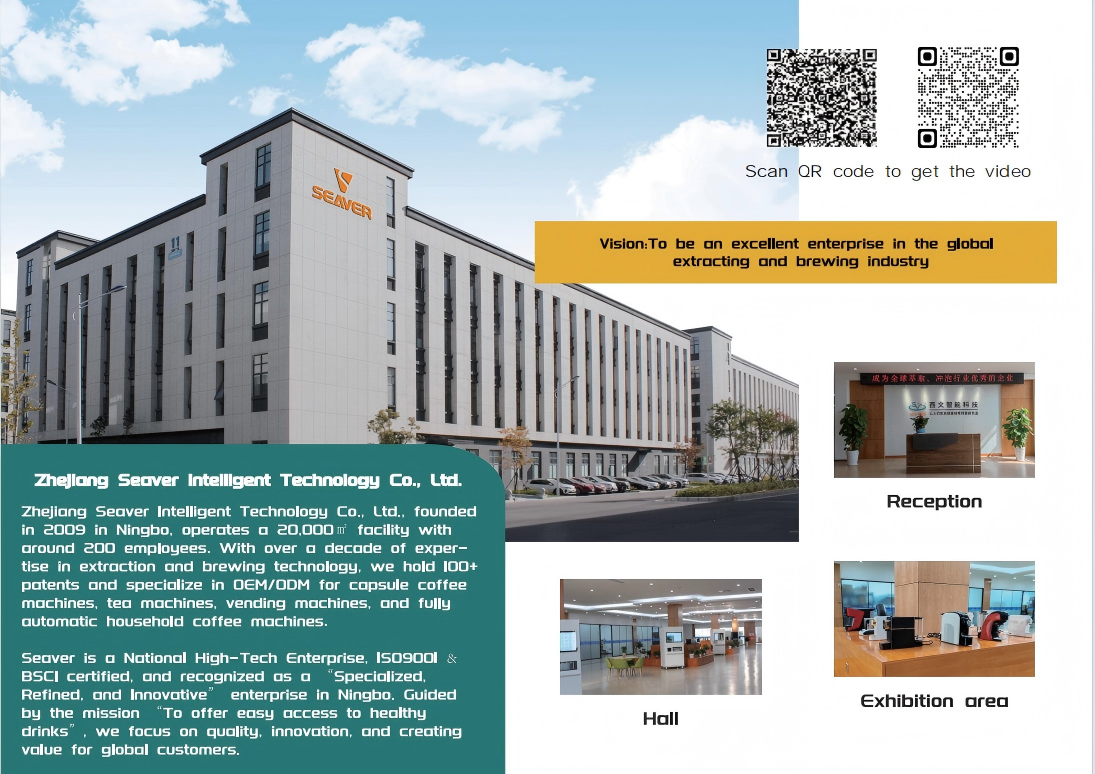អ្វីដែលធ្វើឱ្យ Zhejiang Seaver ឆ្លាតវៃ ក្រុមហ៊ុនផលិតម៉ាស៊ីនកាហ្វេ Capsule គួរឱ្យទុកចិត្តរបស់អ្នក